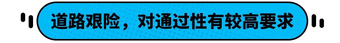 好车千千万 老司机进藏为什么偏选陆巡或霸道？