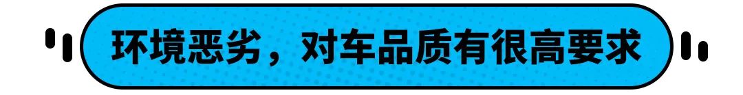 好车千千万 老司机进藏为什么偏选陆巡或霸道？