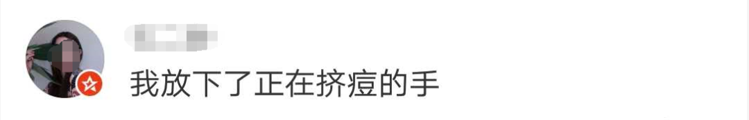 19岁女孩颅内感染险丧命 这件事很多人都爱做!网友:我竟然还活着?休闲区蓝鸢梦想 - Www.slyday.coM 19岁女孩颅内感染险丧命 这件事很多人都爱做!网友:我竟然还活着?休闲区蓝鸢梦想 - Www.slyday.coM