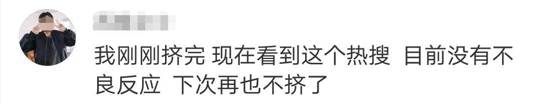 19岁女孩颅内感染险丧命 这件事很多人都爱做!网友:我竟然还活着?休闲区蓝鸢梦想 - Www.slyday.coM 19岁女孩颅内感染险丧命 这件事很多人都爱做!网友:我竟然还活着?休闲区蓝鸢梦想 - Www.slyday.coM