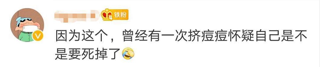 19岁女孩颅内感染险丧命 这件事很多人都爱做!网友:我竟然还活着?休闲区蓝鸢梦想 - Www.slyday.coM 19岁女孩颅内感染险丧命 这件事很多人都爱做!网友:我竟然还活着?休闲区蓝鸢梦想 - Www.slyday.coM