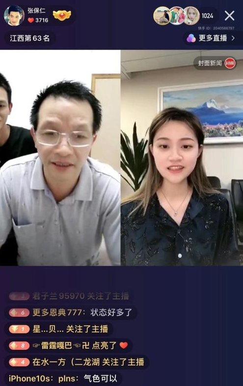 父亲无罪释放30天