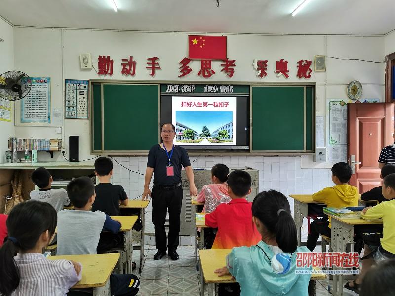 茶元头中学召开全校“扣好人生第一粒扣子”暨初一新生入学教育大会