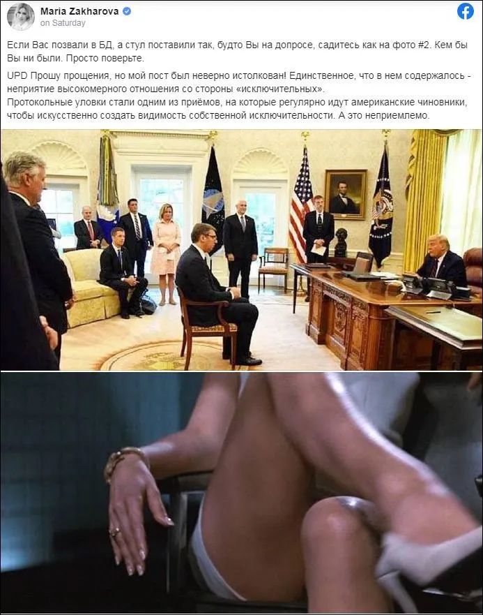 塞尔维亚总统:我在白宫捍卫了和中国的关系;至于那把椅子……