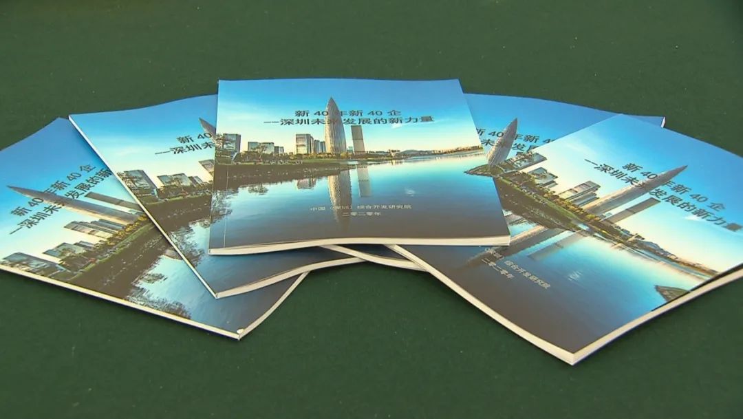 深圳实时GDP_中国史上最强合并 一举垄断98 市场份额,创始人一夜身价翻10番(3)