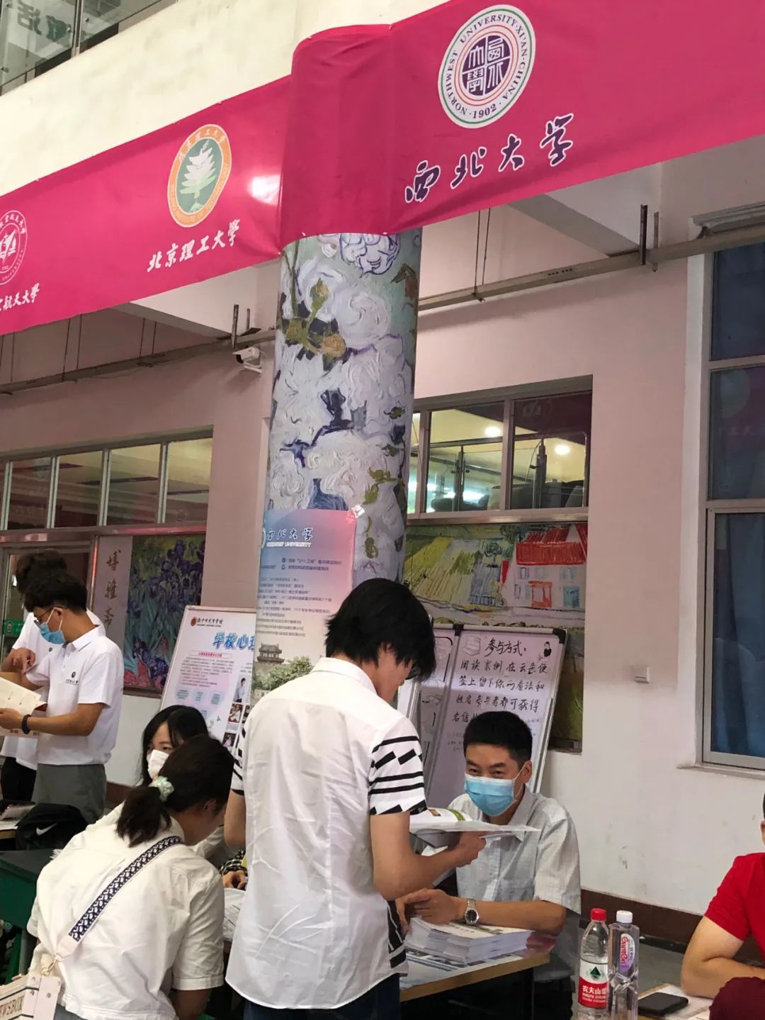 权威发布|2020年西北大学各省录取分数线