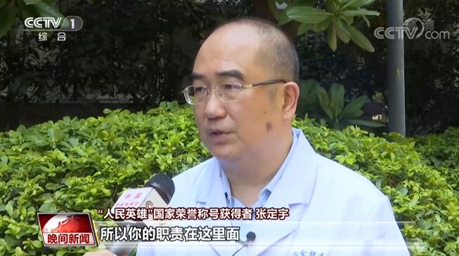 抗“疫”英雄:忠诚与担当 为了每一个生命