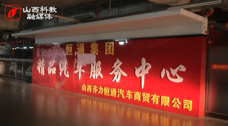 女子低价买车被“套路” 七百多万购车款打水漂……
