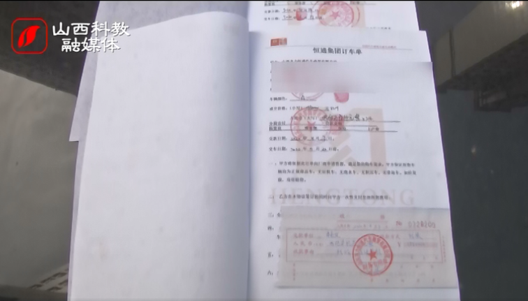 女子低价买车被“套路” 七百多万购车款打水漂……
