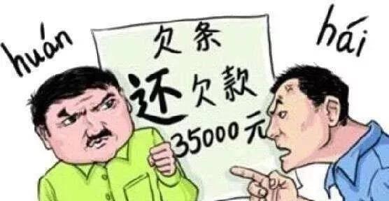 免费-免费yoqq欠钱可以不还?以下4种欠款不用还,要注意了yoqq资源(2) 免费-免费yoqq欠钱可以不还?以下4种欠款不用还,要注意了yoqq资源(2)