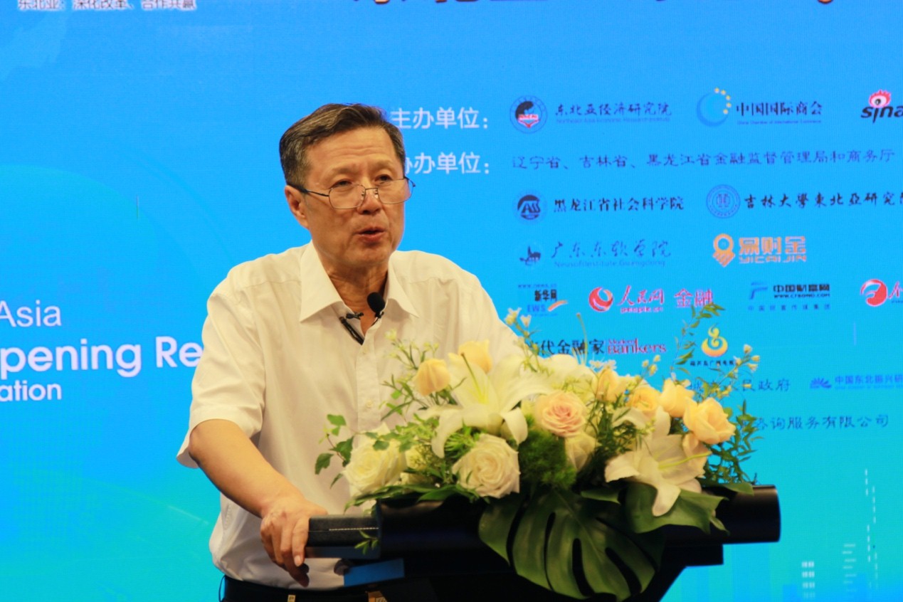 推进更高水平的东北全面振兴 2020东北亚经济论坛召开