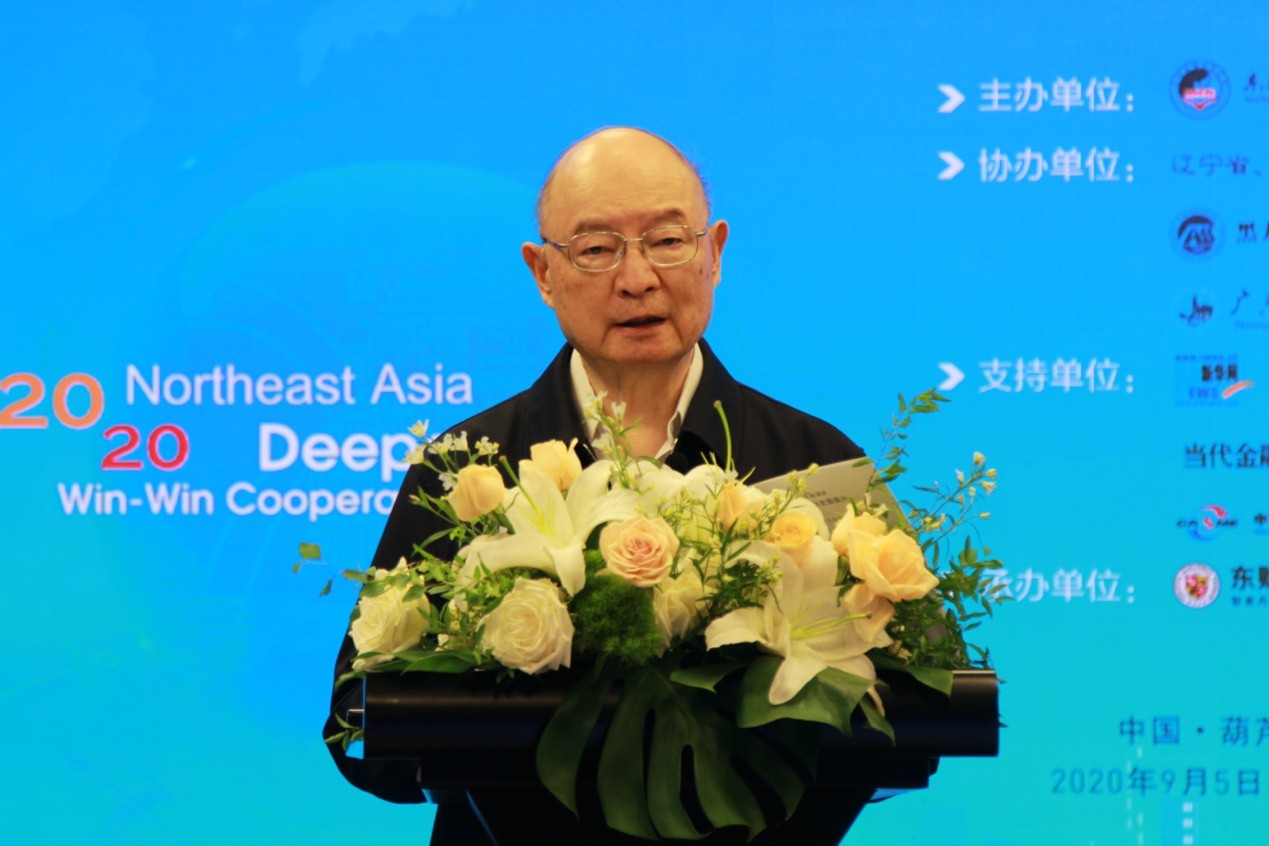 推进更高水平的东北全面振兴 2020东北亚经济论坛召开