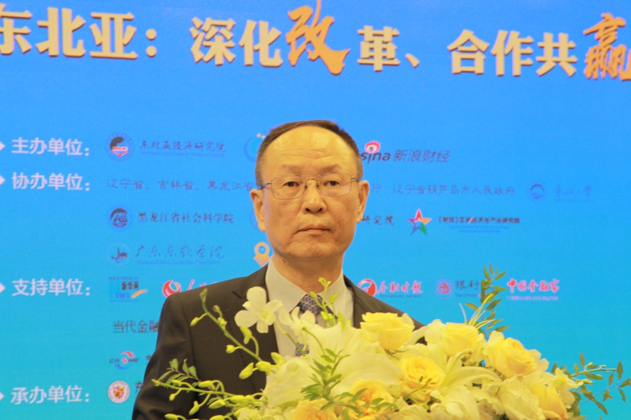 推进更高水平的东北全面振兴 2020东北亚经济论坛召开