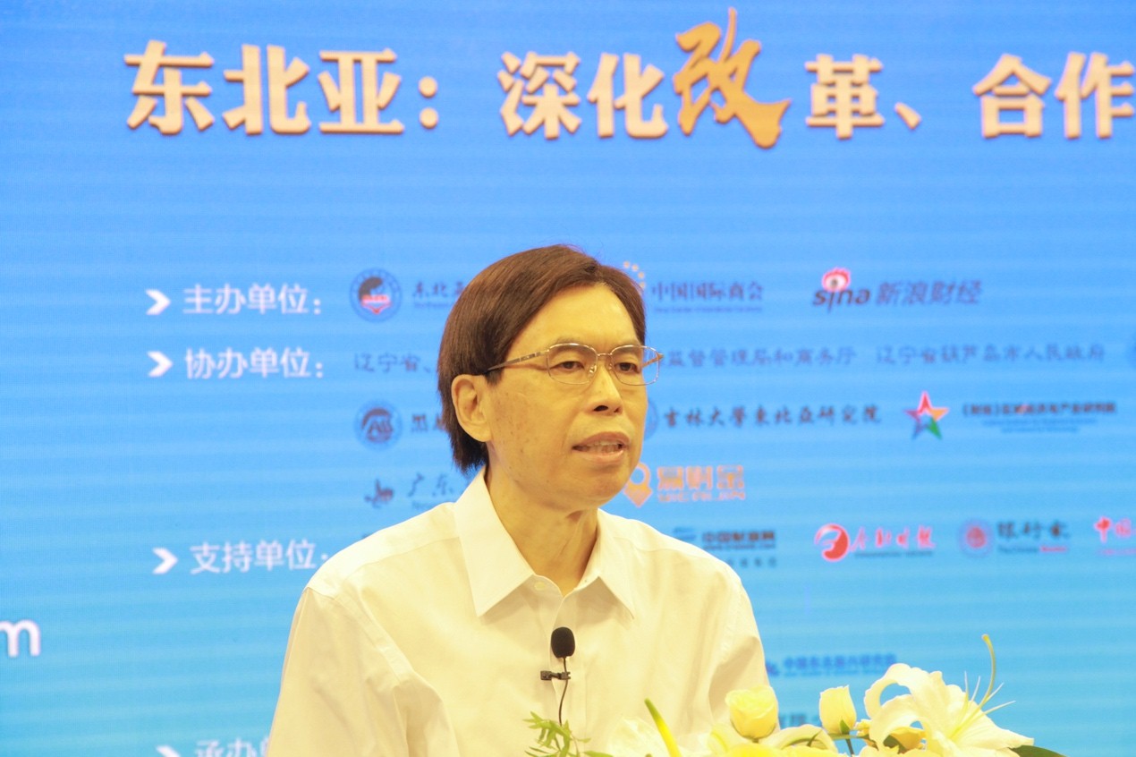推进更高水平的东北全面振兴 2020东北亚经济论坛召开