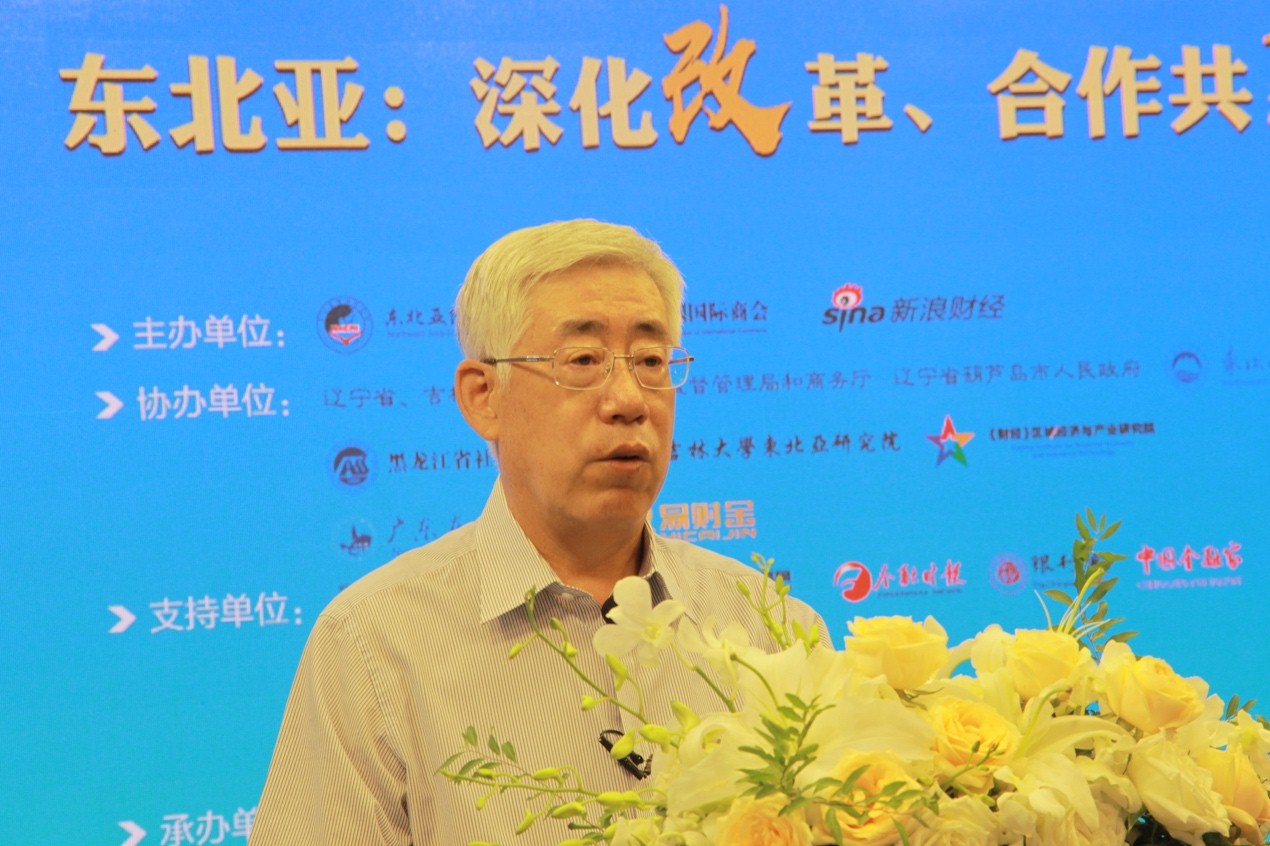 推进更高水平的东北全面振兴 2020东北亚经济论坛召开