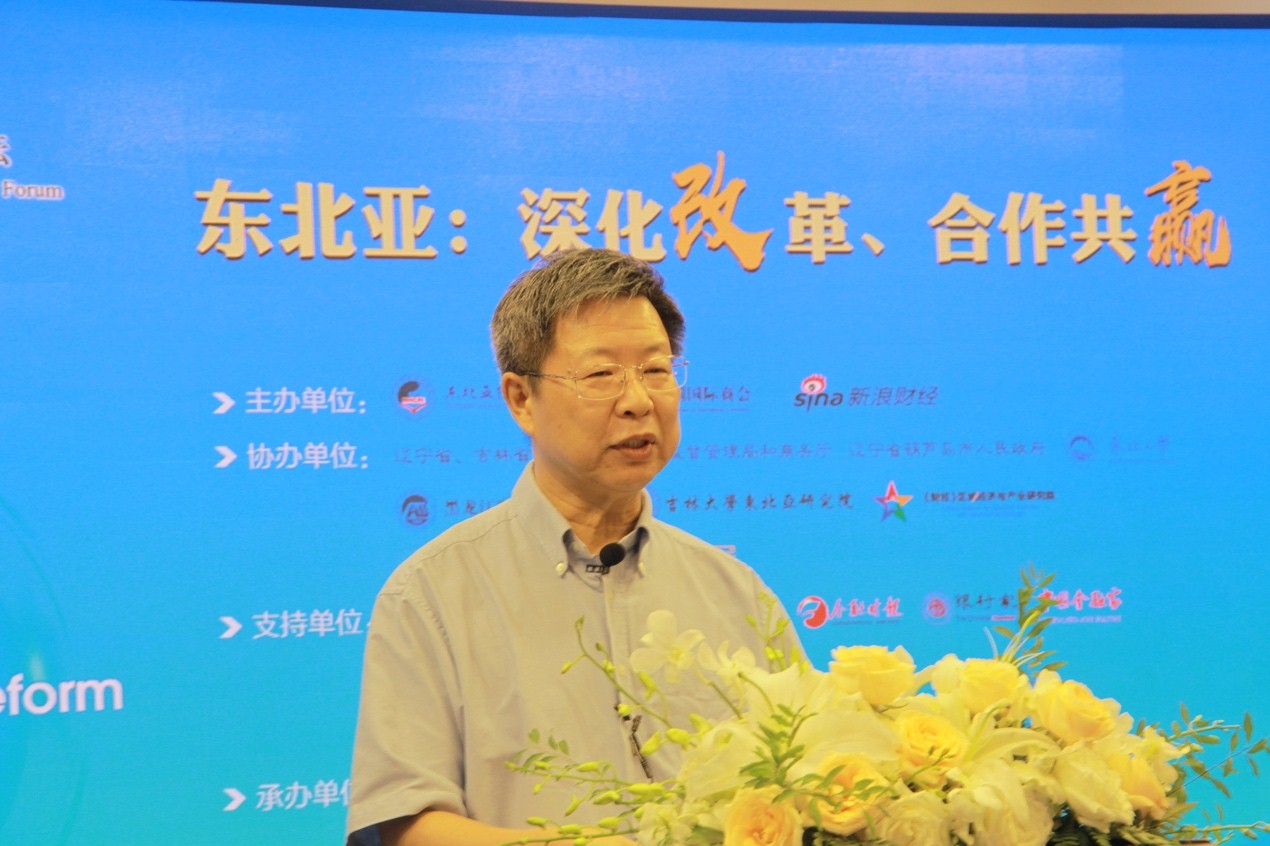 推进更高水平的东北全面振兴 2020东北亚经济论坛召开
