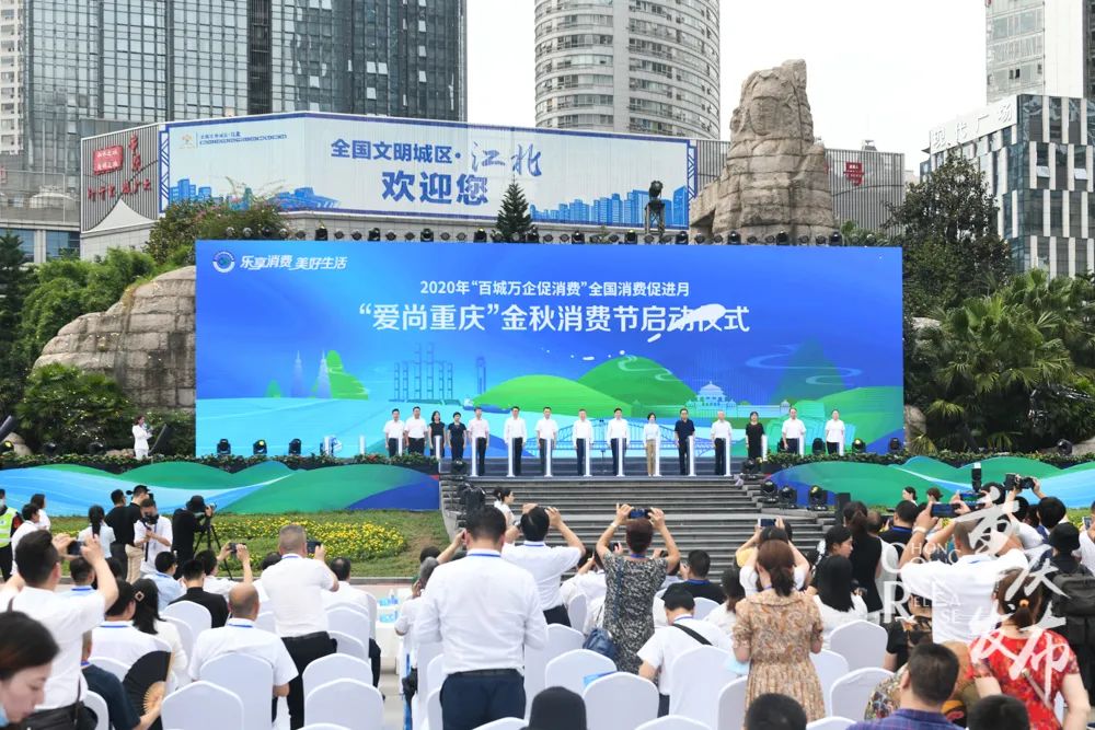 启动典礼现场。邹乐 摄