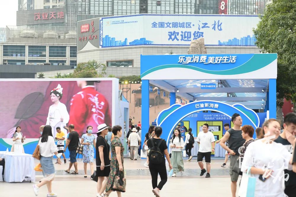 运动现场。邹乐 摄
