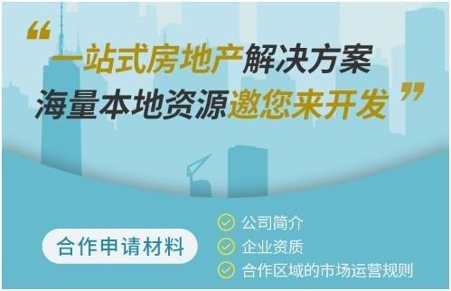 广告加盟平台 590c-iyywcsy8355386.jpg