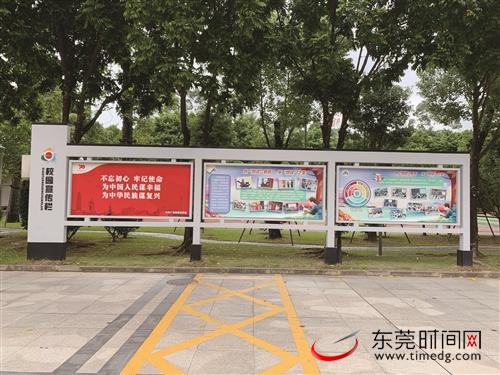 ■南城阳光第二小学文明建立气氛粘稠(记者 刘召 摄)