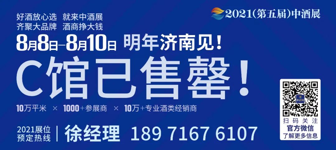 江口醇10年改制终落定，“川陕发展投资”入局成二股东，持股41.28%丨独家|四川