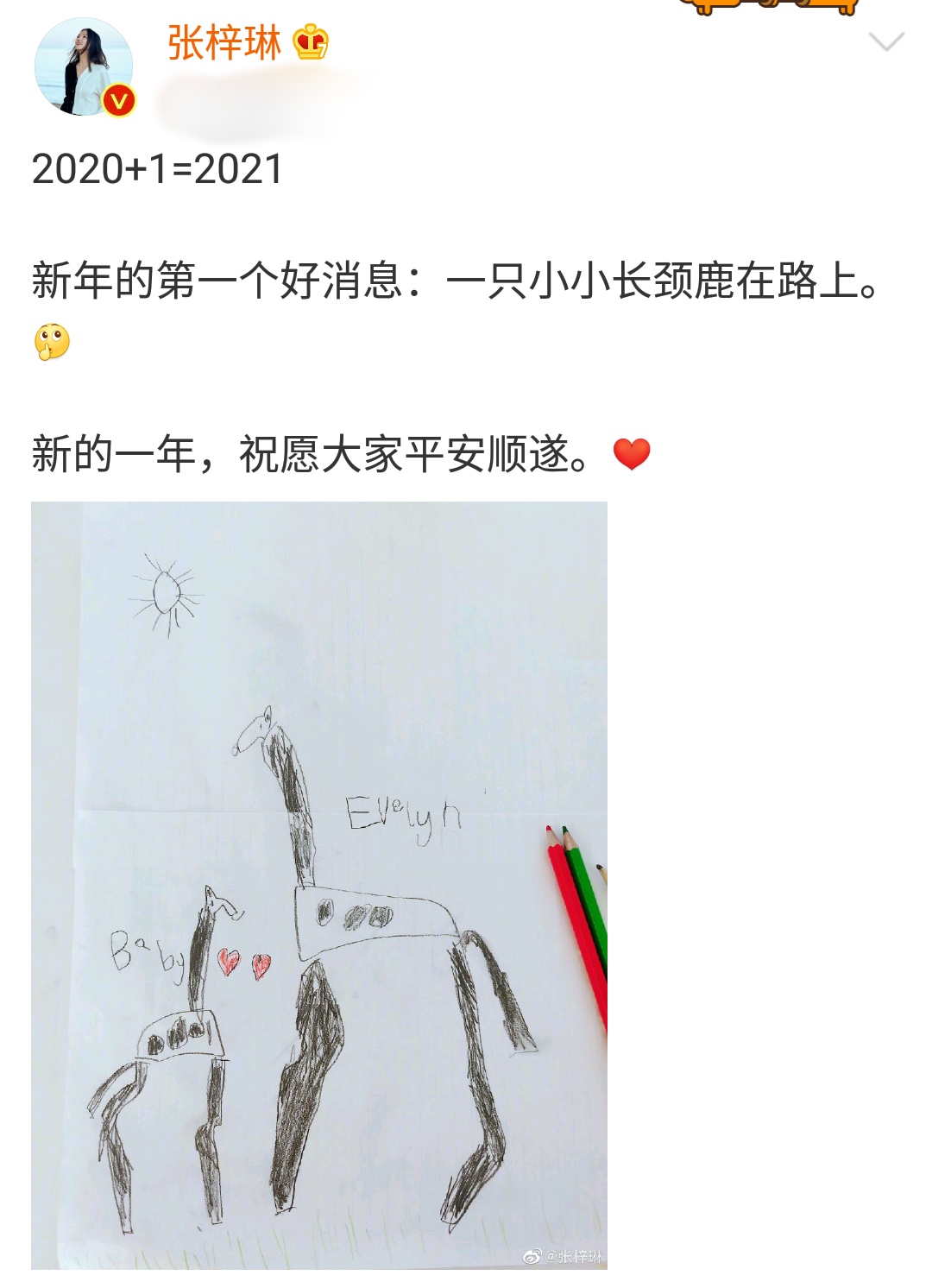 36岁模特张梓琳喜怀二胎，女儿模样清秀太像妈，老公还是高材生