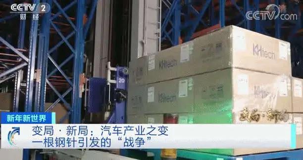 从一根钢针引发的“战争”看中国汽车企业之变