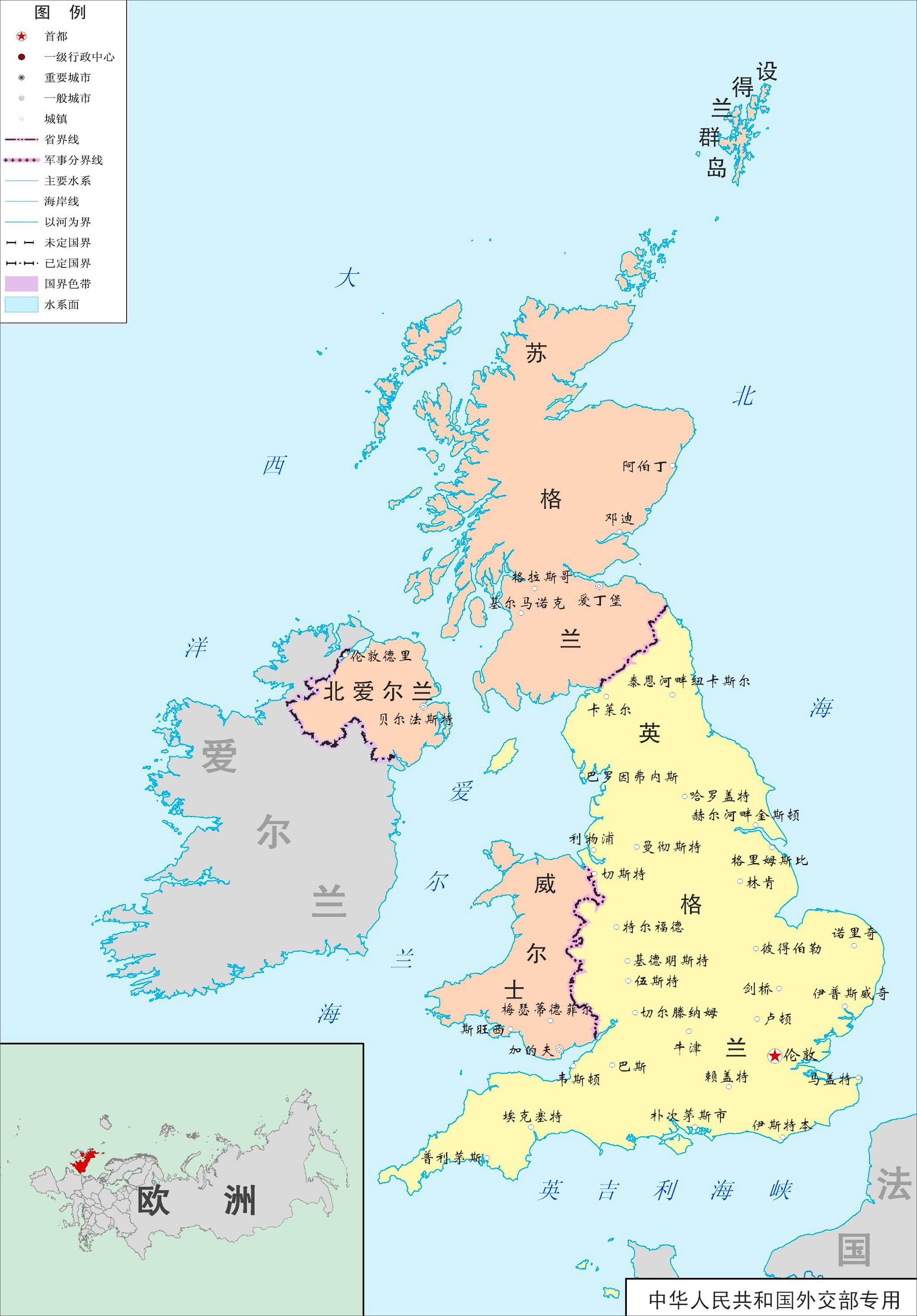 英国地图河流地形_高中地理英国地形图_微信公众号文章