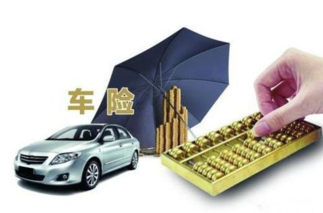 车险在4S店买还是在外面买比较好？