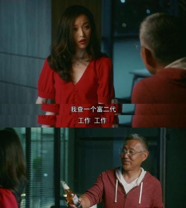 《流金岁月》:朱锁锁叶总分手,转嫁富二代后离婚,南孙