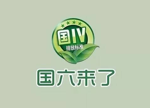 2021年三大汽车新政，你必须要了解