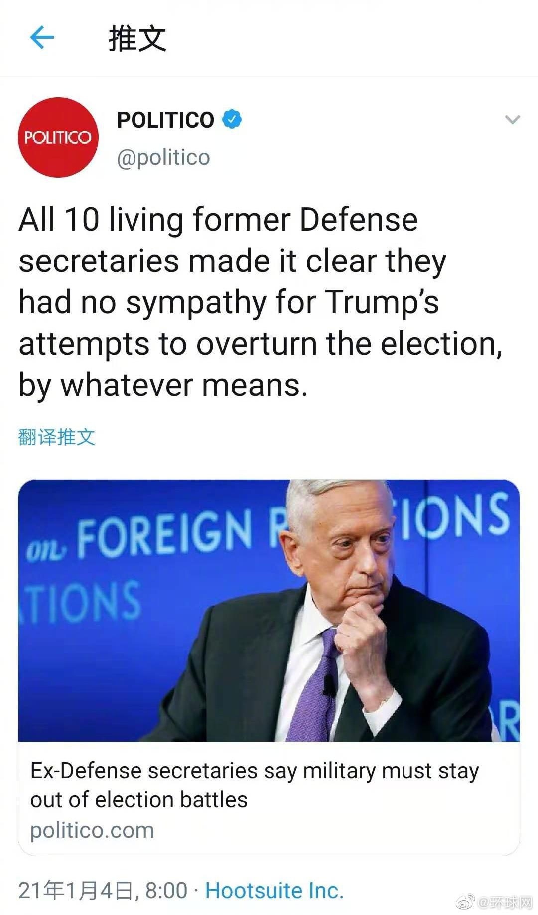 美国最新消息今日新闻 f797-kherpxx4644781.jpg