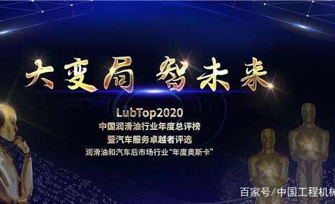 解码行业新风口：“新能源汽车润滑和养护油液”
