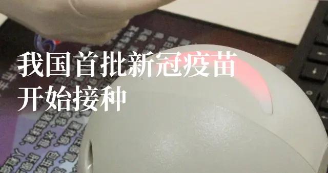 新年伊始，传来这些振奋人心的好消息