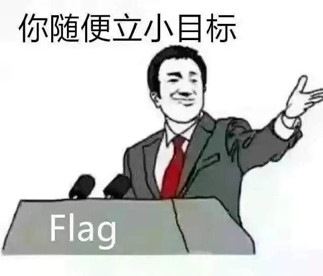 2021年,你的跑步flag立了吗?