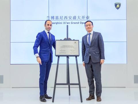 兰博基尼西安经销商盛大开业 兰博基尼在华网络布局持续拓展