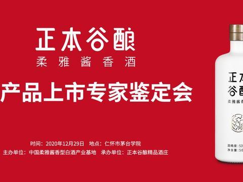 贵州仁怀茅台消费GDP_贵州仁怀茅台镇图片(2)