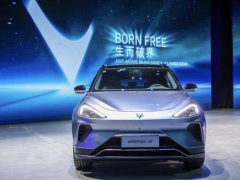 于立国：ARCFOX极狐打破边界，将不可能变成可能