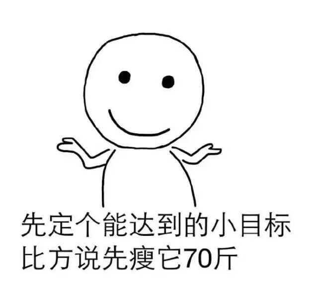 2021年,你的跑步flag立了吗?