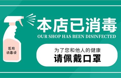 沈阳大中联店内已全面消毒 可放心看车保养