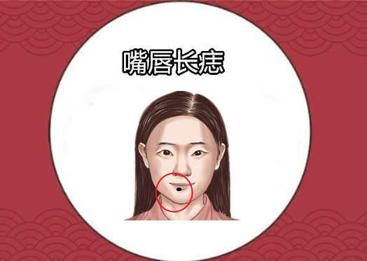 女人5颗福禄痣,颗颗带黄金,百里挑一的好命,老了有钱又有福!