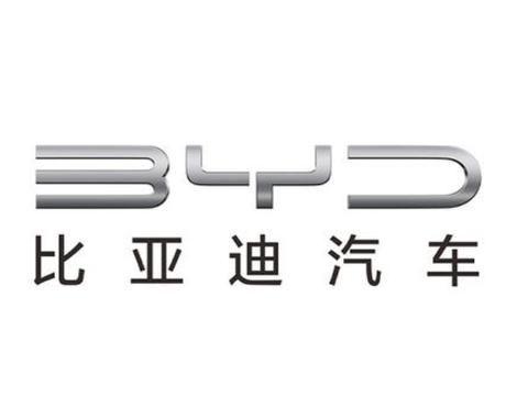 比亚迪终于换车标了,尽显高大上气质,设计师月薪两千变两万
