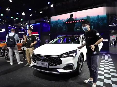车展体验福克斯猎装版，空间令人惊喜实用度颇高