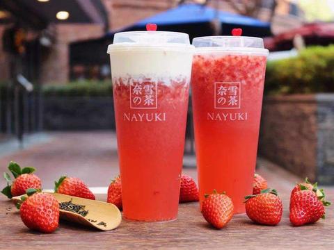 奈雪的茶加盟官方电话 d88e-kherpxy2885345.jpg