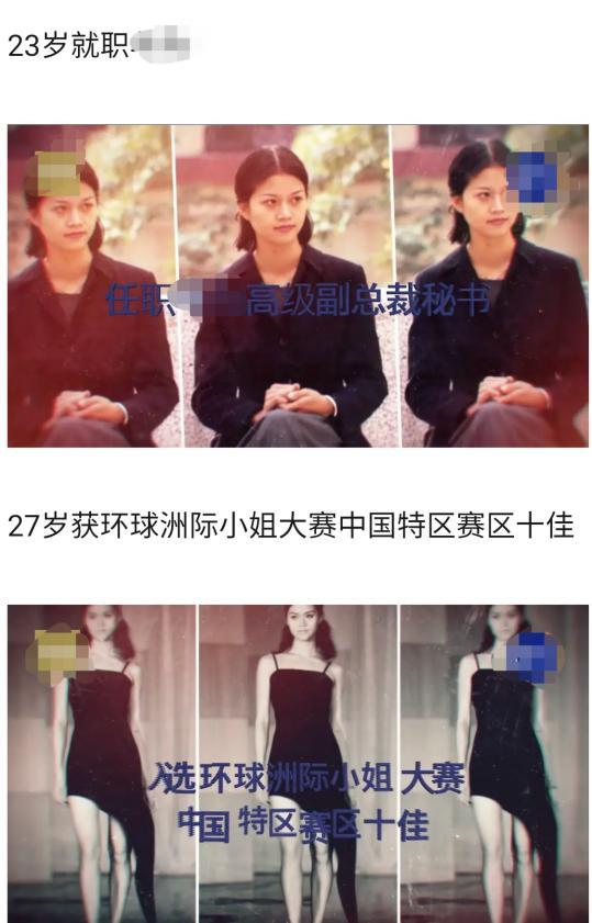 好传奇39岁环球小姐选美后跨行5年当舰长撒贝宁直呼羡慕