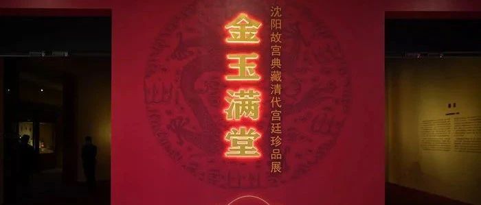 了解金玉满堂商城具体怎样提取使用？