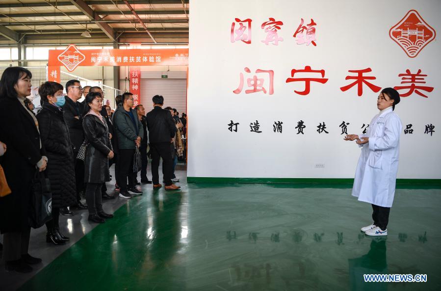 Ma Yan (R) introduces Minning Hemei e-commerce poverty alleviation workshop to visitors in Yuanlong Village in Minning Township in Yinchuan, northwest China's Ningxia Hui Autonomous Region, Nov. 11, 2020. Xihaigu, one of China's most impoverished areas located in Ningxia, saw its last impoverished county removed from the national poverty list on Nov. 16, 2020. Over 60,000 farmers in Xihaigu have been relocated to Minning Township, which has converted from a town in Gobi desert to a modernized ecological relocation demonstration town over the past two decades via a series of cooperation between Ningxia and southeast China's Fujian Province. The victory is regarded as another landmark in China's campaign to eradicate absolute poverty, during which 