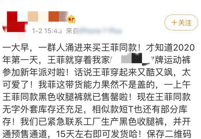 尴尬！31岁女星被扒穿假货，经历像王子文？王菲也被误认穿高仿