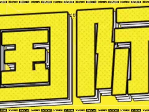 顾琳：中国市场潜力巨大 车展云用技术手段赋能车展