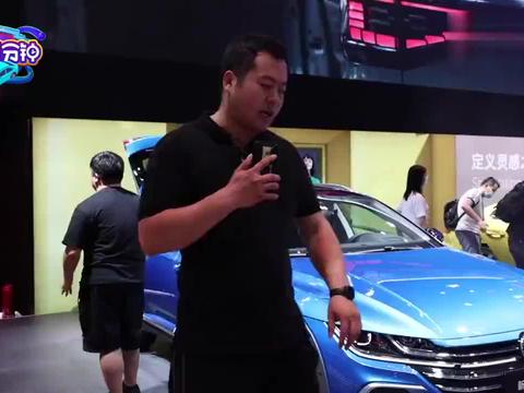 预售28万 它猎到你的心了么？车展实拍CC猎装版